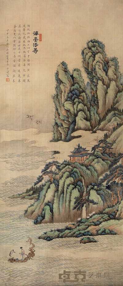刘一鸣 山水 立轴 124×52cm